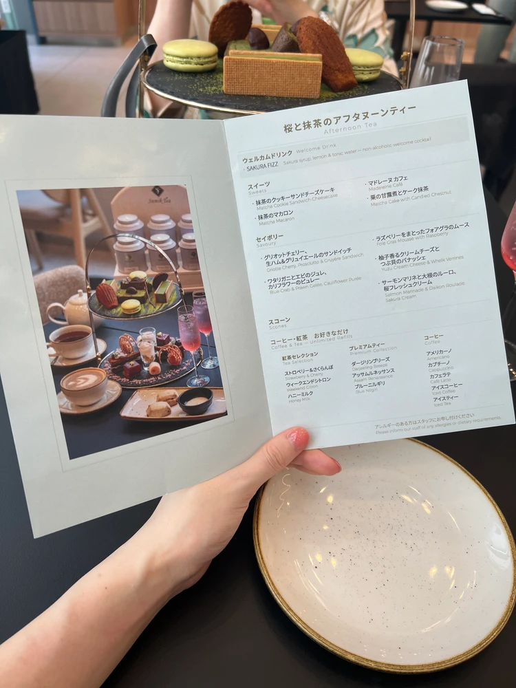 アフタヌーンティーメニュー