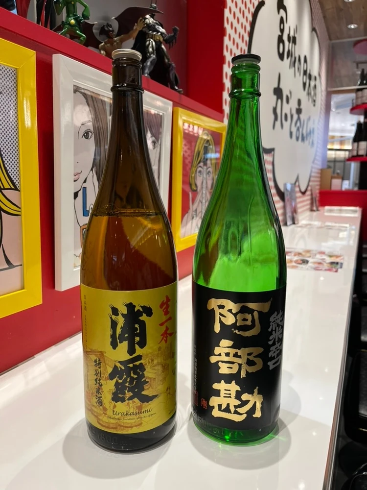 【仙台旅行】最高の景色とお買い物🤍瑞巌寺・観覧船・うつわ・焼きたて煎餅・日本酒と牡蠣🦪松島_7_2