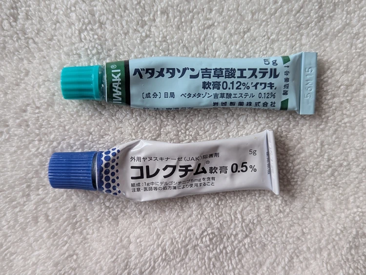 皮膚科で処方されている薬