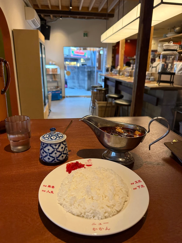 ニューかかん　下北沢　麻婆豆腐