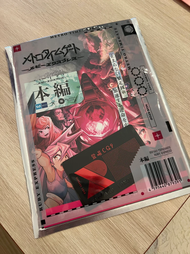 謎解きカット