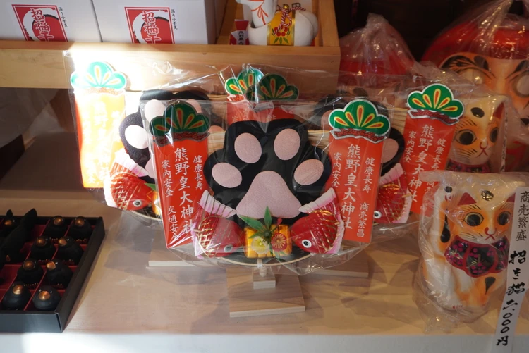 【長野・軽井沢】熊野皇大神社 |　愛犬用のお守り