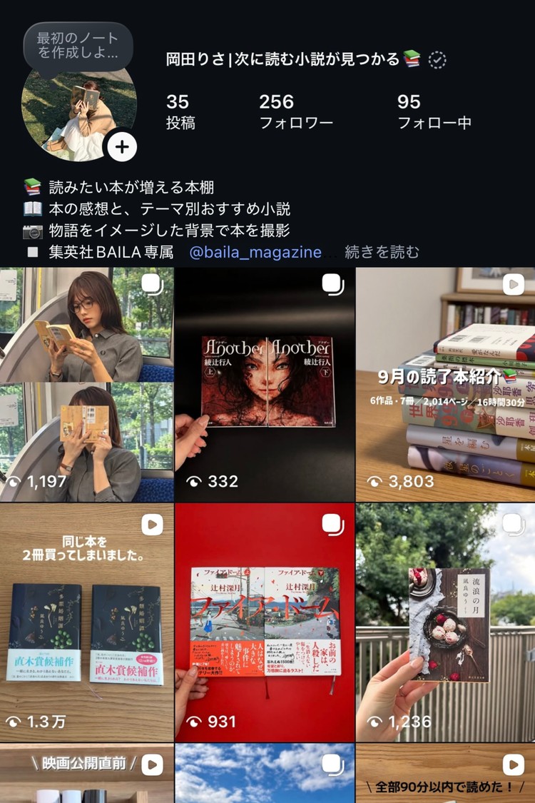 【H&M】定番カーディガンが見違える！いつもの1枚をおしゃれに着る3ステップ#秋カーディガン_7