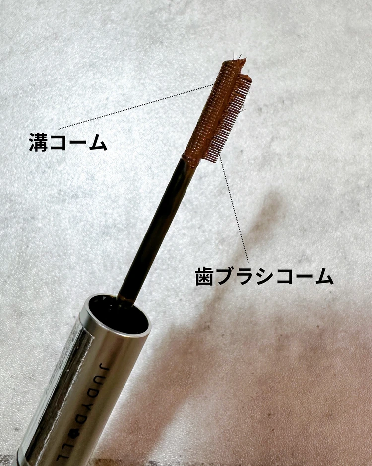 【JUDYDOLL/まんがアイマスカラ】3つのコームが使いやすい！アイメイクを盛るならこのマスカラが◎_2_1