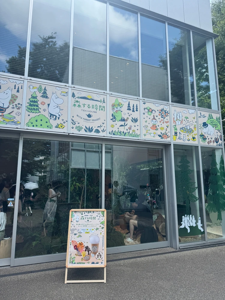 ムーミン×代官山の限定カフェイベントで味わう癒しの森アイス｜写真映え＆爽やかティー体験 #BAILAアイス部_6