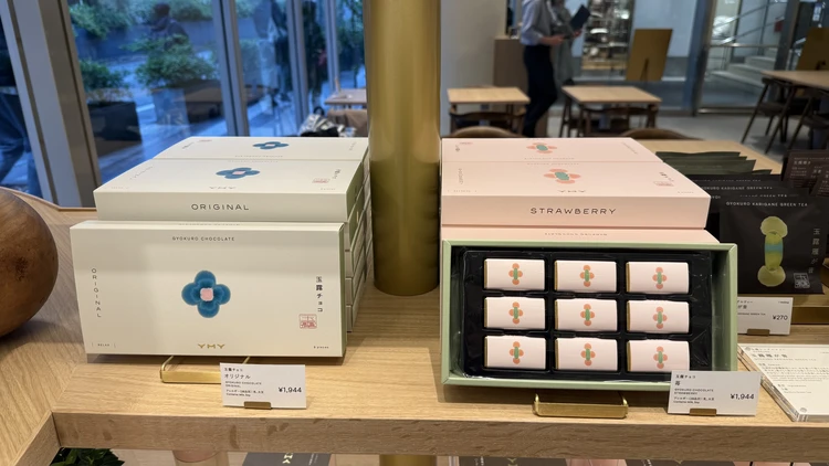 ギフトにもおすすめのチョコ