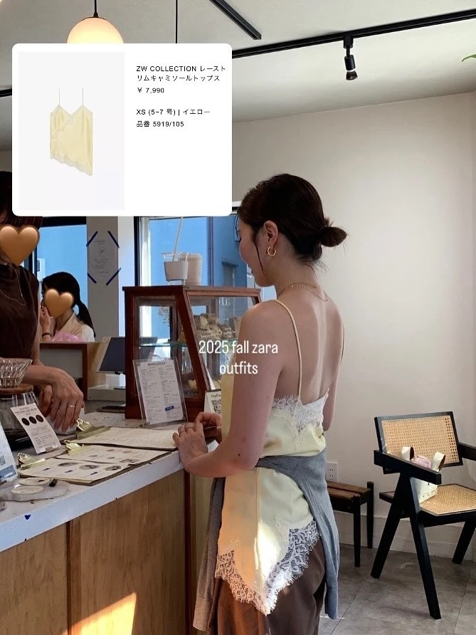 2025秋、ZARAでトレンド先取りコーデ【服好き女子の購入品紹介】_2_1