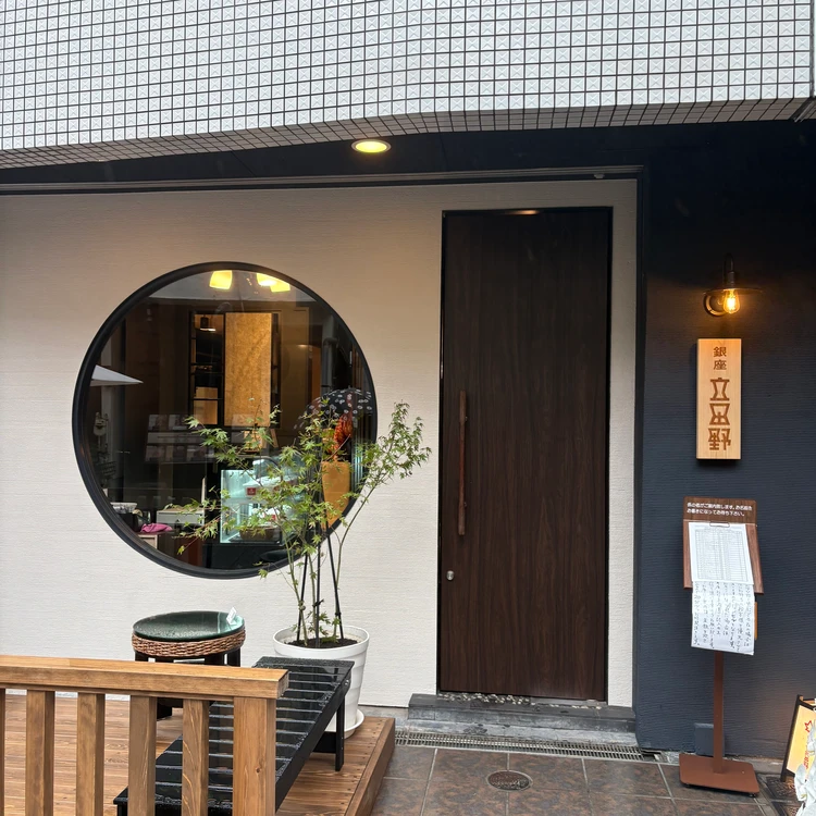 【横浜元町】銀座立田野が復活！老舗の抹茶クリームあんみつを堪能_5