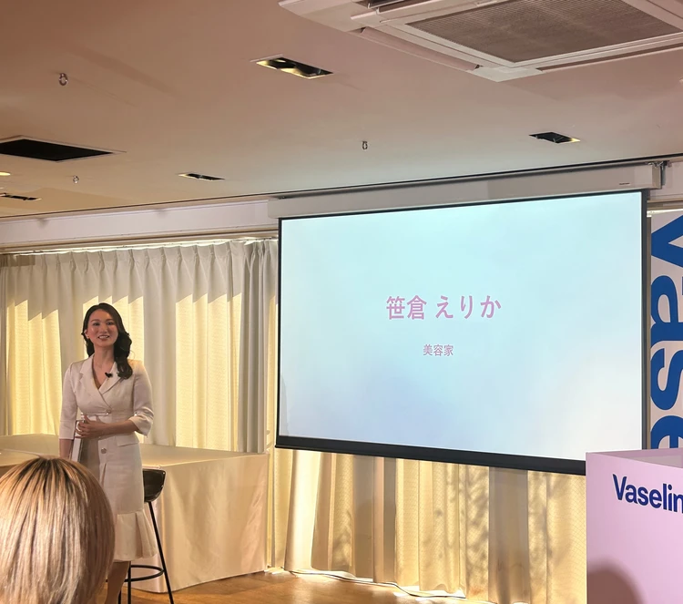 Vaseline「グルタヒア ボディローション」新製品発表会