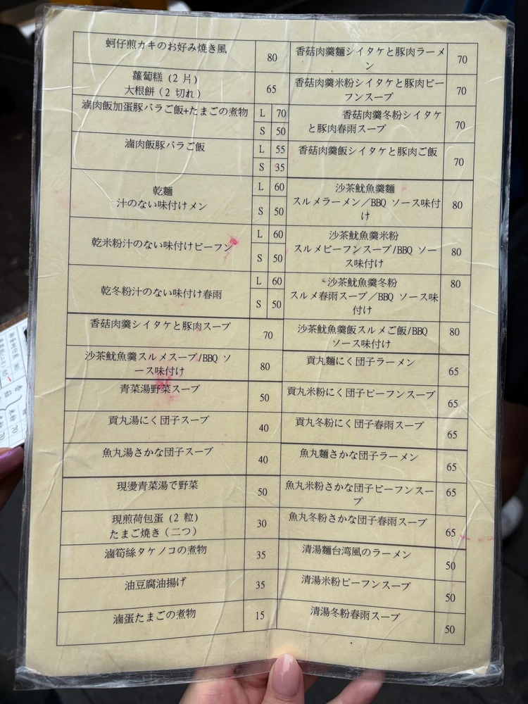 【前編】週末で行く台湾女子旅🇹🇼_1_2