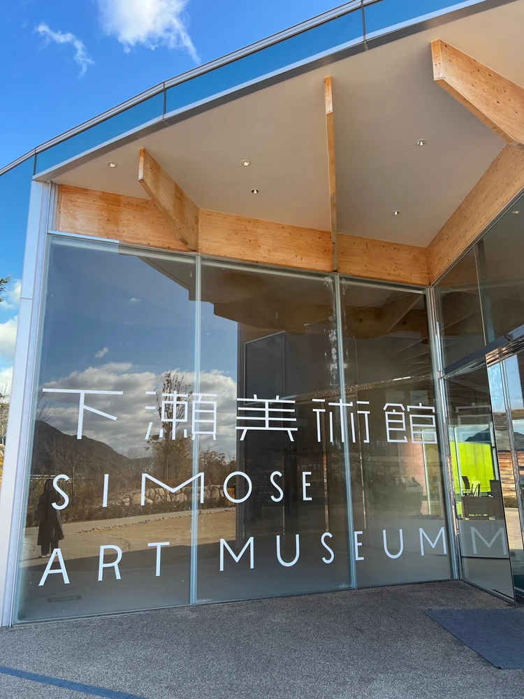 世界一美しい美術館に泊まる週末。_2_2