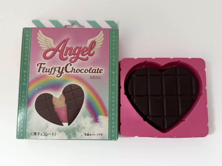 チョコを出してみた！