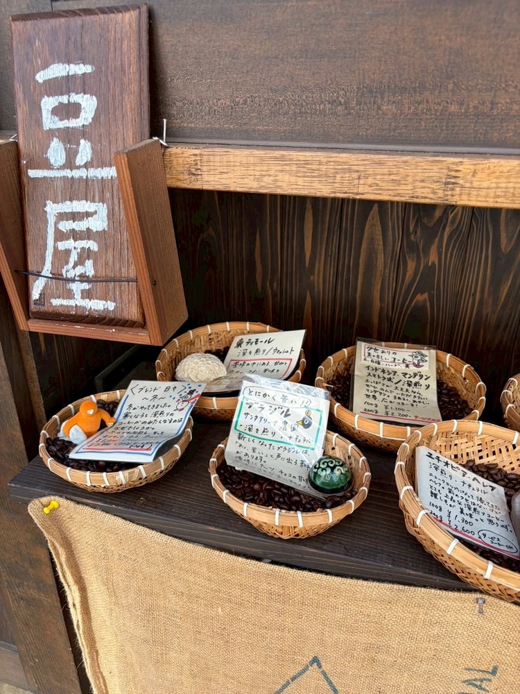 ウカブ珈琲店・豆焙煎所　コーヒー　芦屋　おすすめカフェ