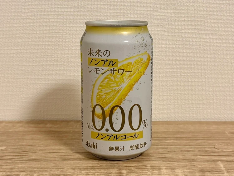 未来のノンアルレモンサワーの缶パッケージ