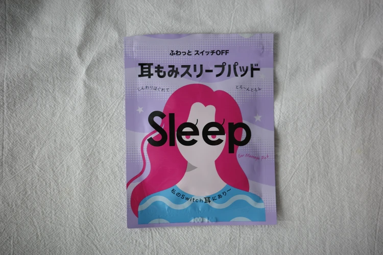 睡眠美容 耳もみスリープパッドのパッケージ