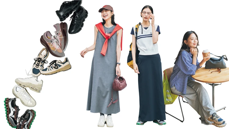 【2026秋のトレンドスニーカー】シンプル服の日に頼れる! 横顔が盛れる「デザインソール」スニーカー5選