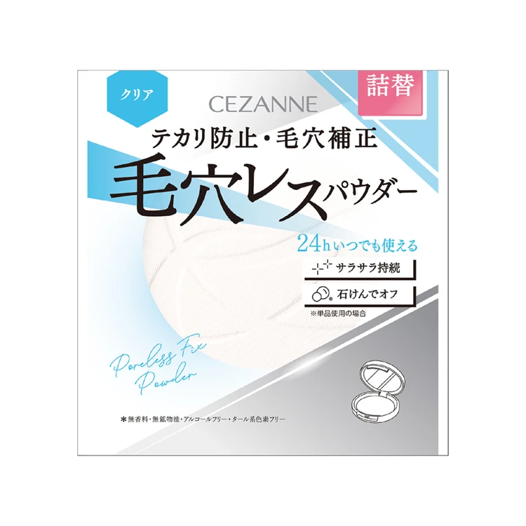 【一覧】最新メイクのハウツー＆おすすめコスメ_0