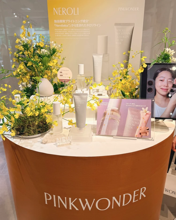 コスメキッチン　コスキチ　PINKWONDER　スキンケア