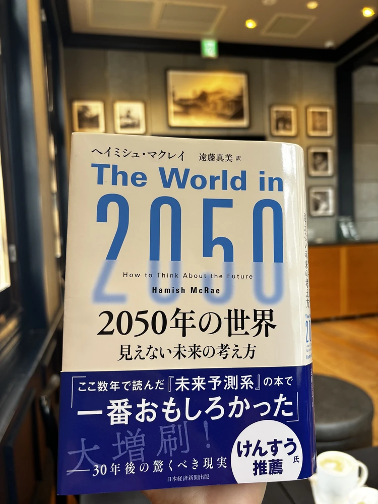 【スタバ好き必見☕️】鹿児島行くなら必須！素敵すぎたスターバックス鹿児島仙巌園店_4