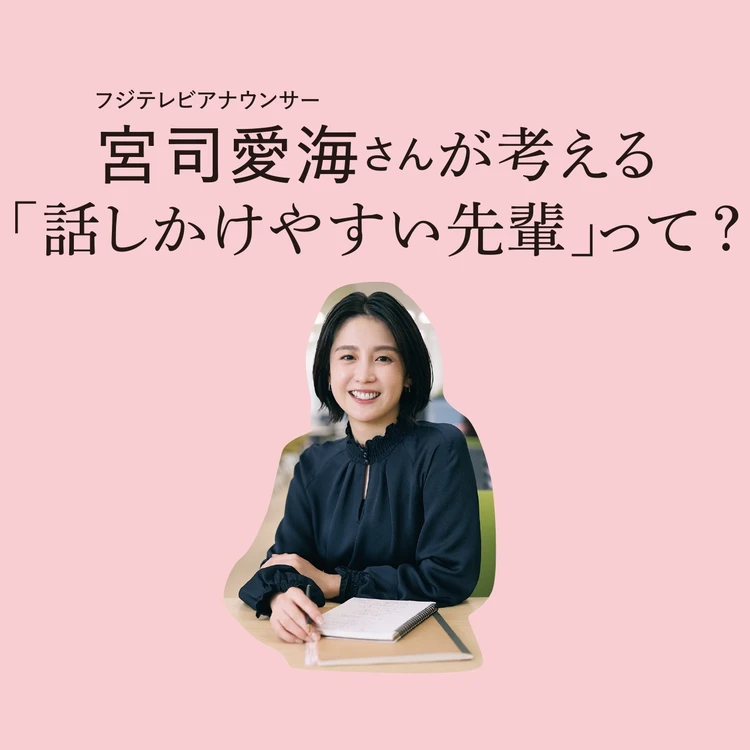 【フォトギャラリー】働く女性にエールを！「仕事」お役立ち記事一覧_0