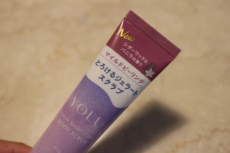 YOLU スクラブ