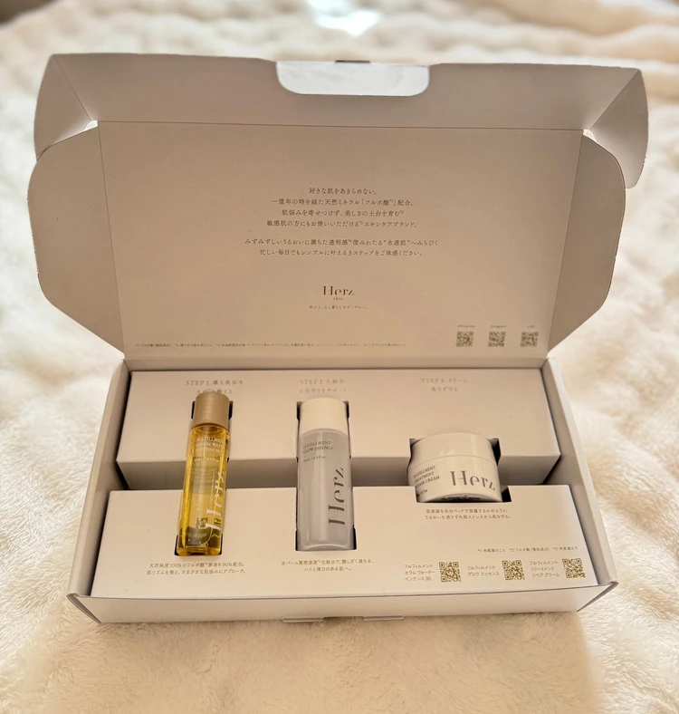 【Herz Skin】一生物のお気に入りスキンケア紹介_2