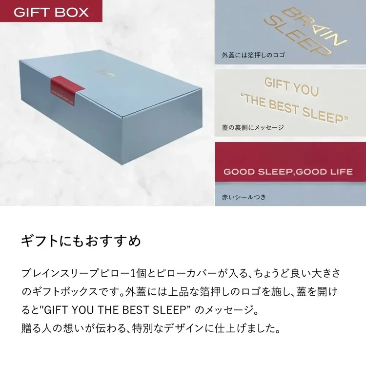 まさにライフハック！睡眠の質を底上げしてくれる秀逸枕_5