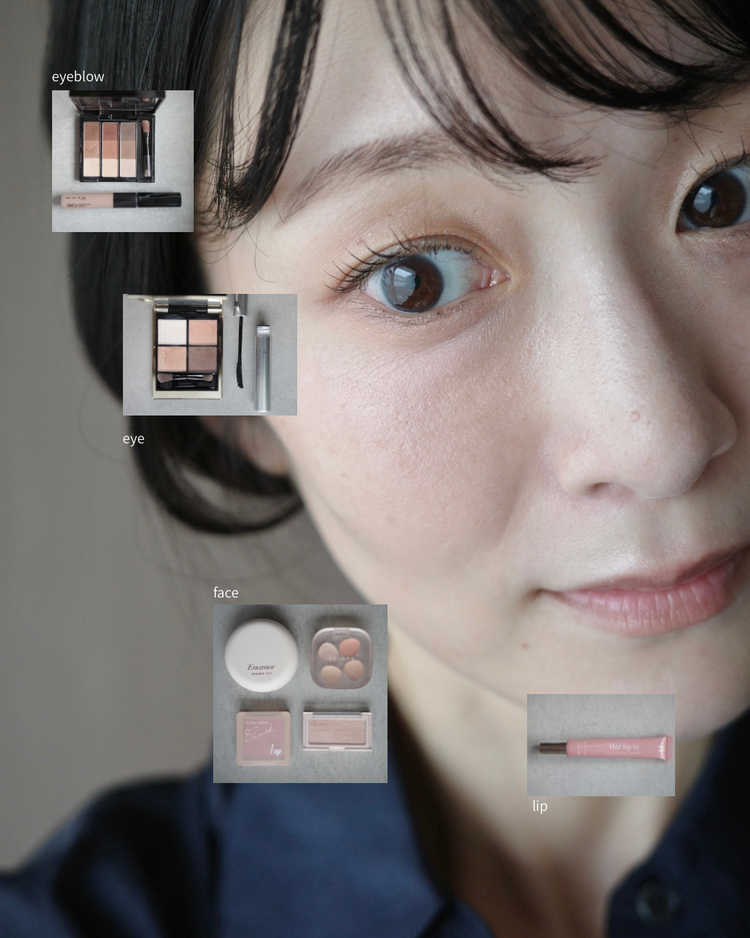 「盛るほど古く見える」?30代のメイクをアップデート! 今っぽい「低彩度メイク」の作り方_3