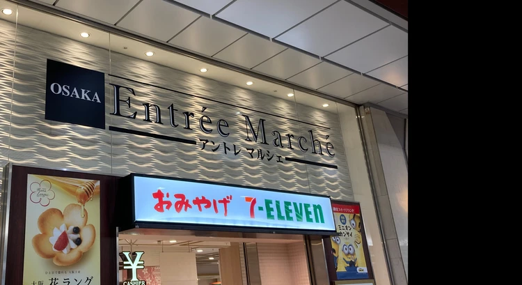 かわいい❣️大阪出るとき連れてって❣️『大阪花ラング』#手土産部_3