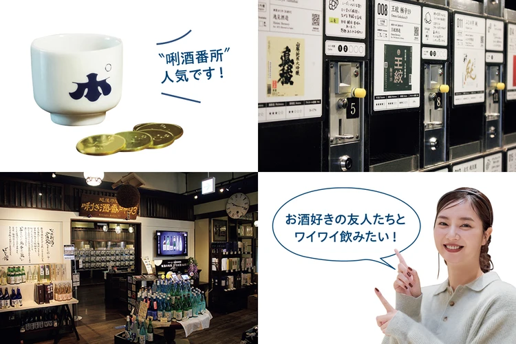 新川優愛　お酒好きの友人たちとワイワイ飲みたい