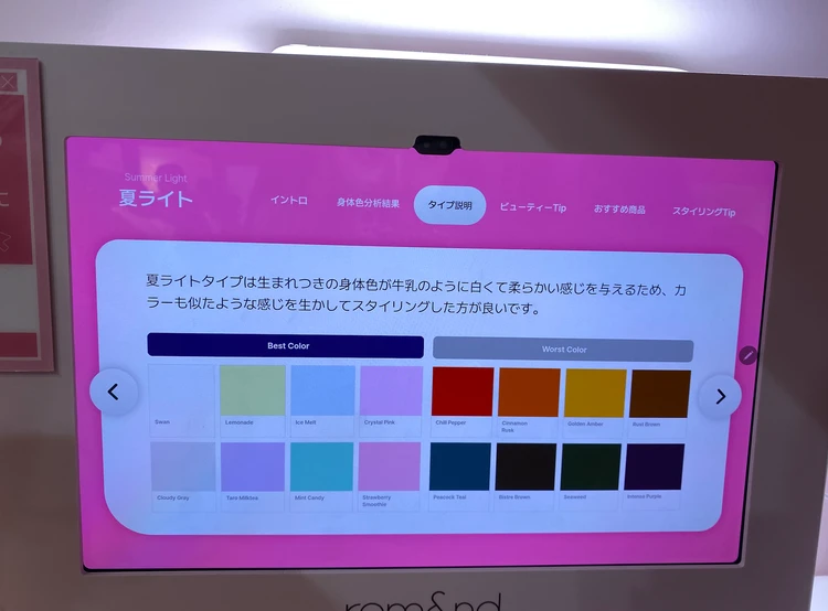 可愛すぎてやばい🩷ロムアンドのピンクオフィスが限定オープン_4_1