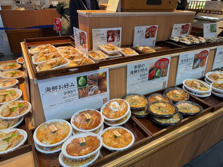 あげかまの写真