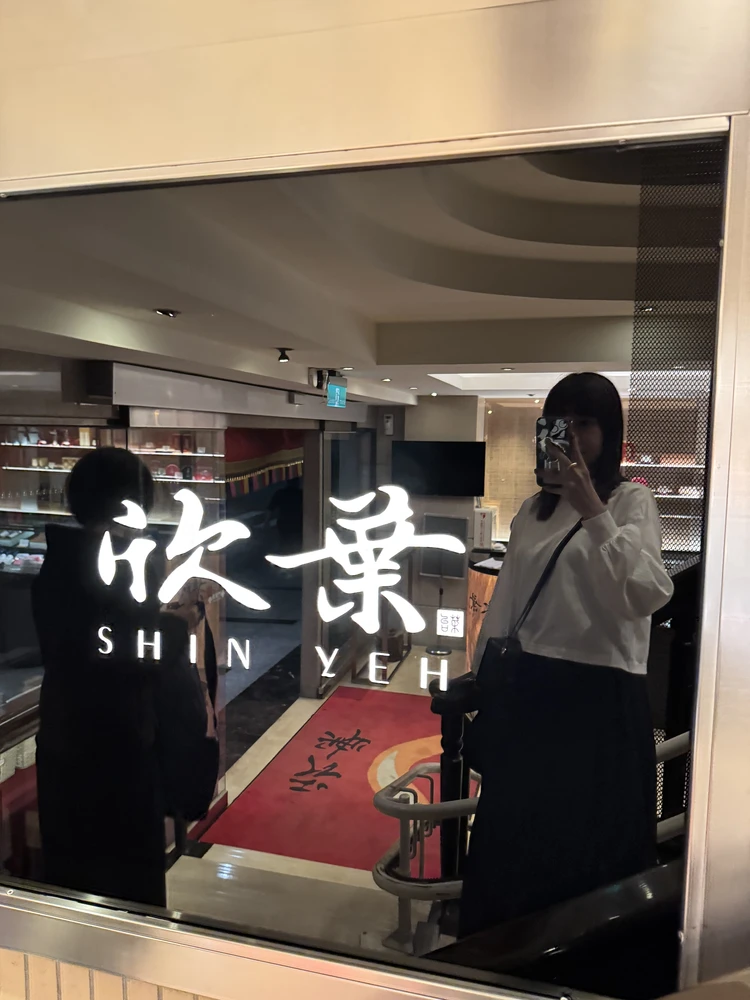 【台湾】九份も台北101もFunPASSでコスパよく観光！台北エリア2泊3日モデルコース【前編】_11_1