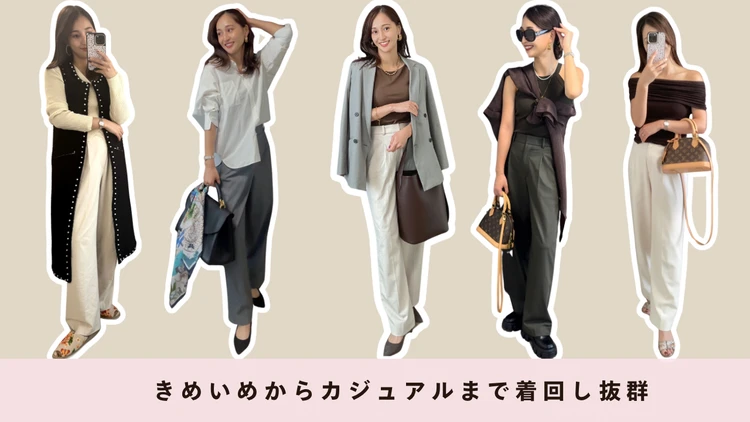 【UNIQLO】週3愛用中！タックワイドパンツが神すぎる件_5