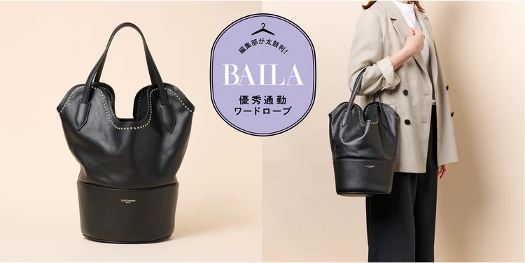 即こなれ見え！ 「J&M デヴィッドソン」で一番売れている通勤バッグを徹底レビュー【優秀通勤ワードローブ】