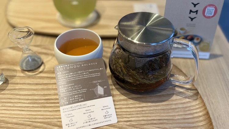 玉露茎ほうじ茶「TOTONOU」
