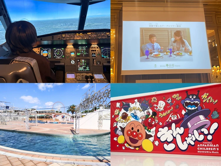 【2026年夏休み】子連れで行きたい！働くママ読者おすすめおでかけスポット5選。親子で楽しめる夏のお出かけ先をチェック