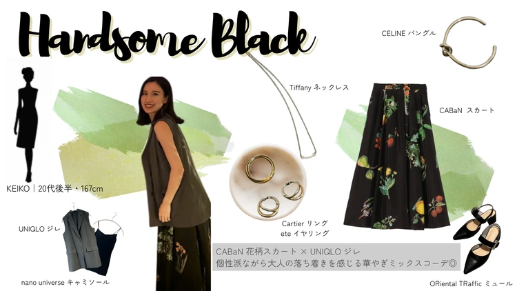 夜景バー女子会コーデ|ブラックが映える3つの理由_7