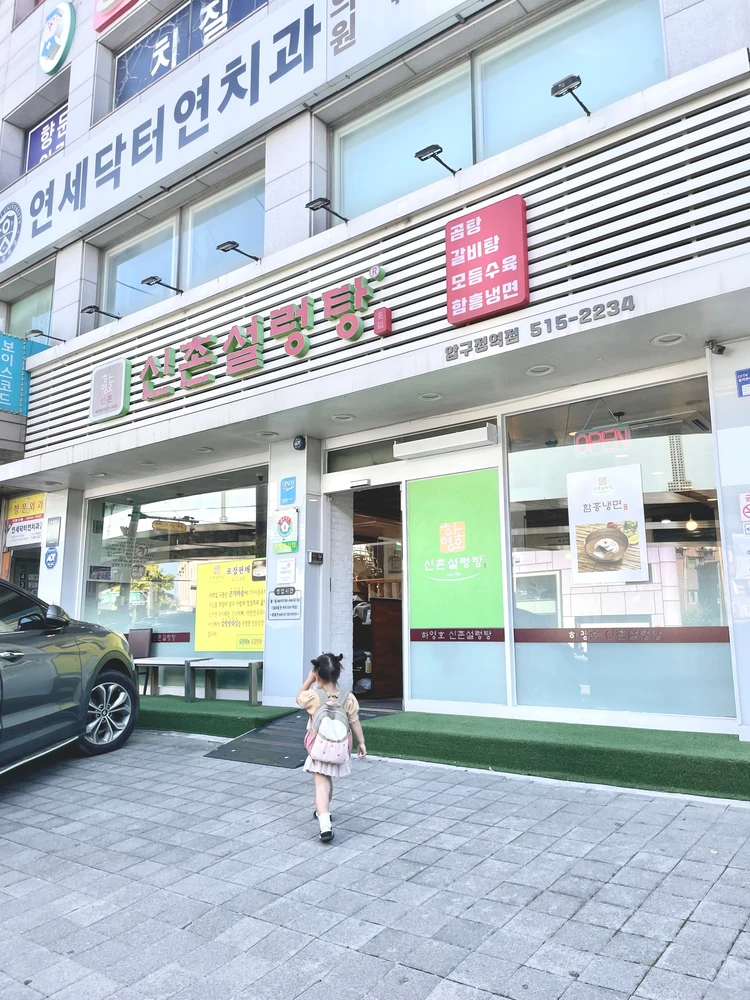 地元民も行くソウルおすすめカフェ&ご飯★_12