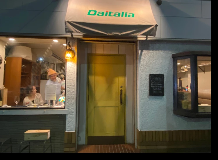 【新代田】ワイン好き必見！予約が取れない名店イタリアン「Daitalia」_1