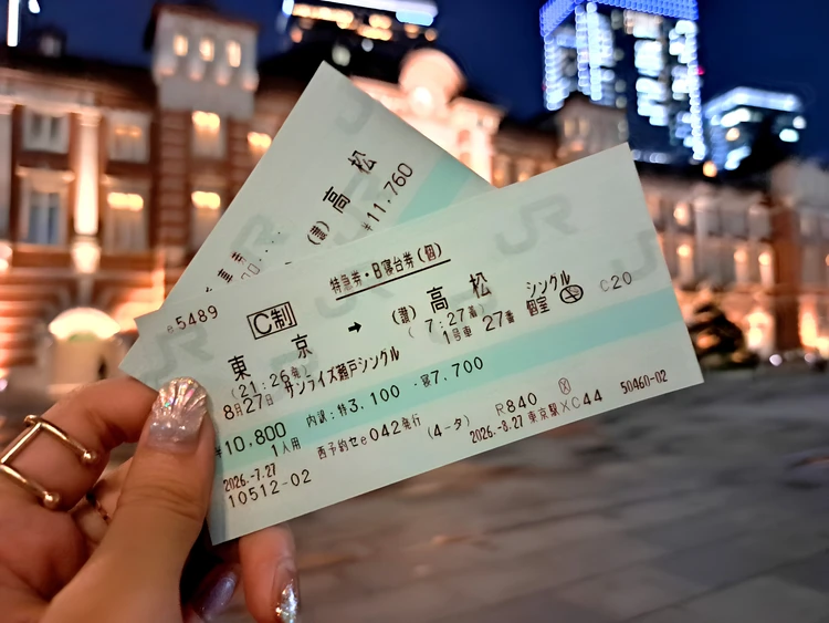 東京駅が背景のサンライズのチケット
