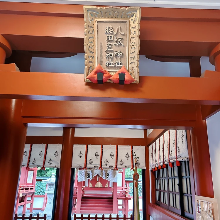 【初詣どこに行く?】一足先に、東京のパワースポット「東京大神宮」と「日枝神社」に行ってきた!_17_1