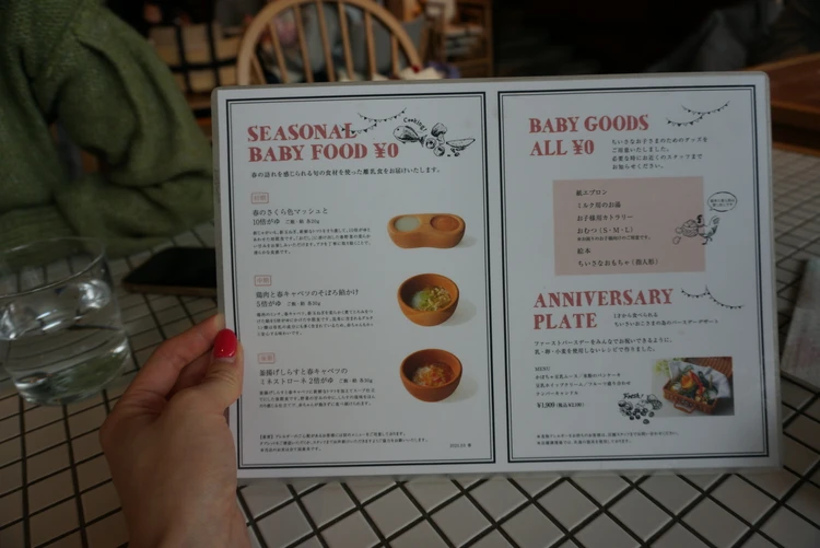 子連れ　カフェ　100本のスプーン　二子玉川　子連れOK