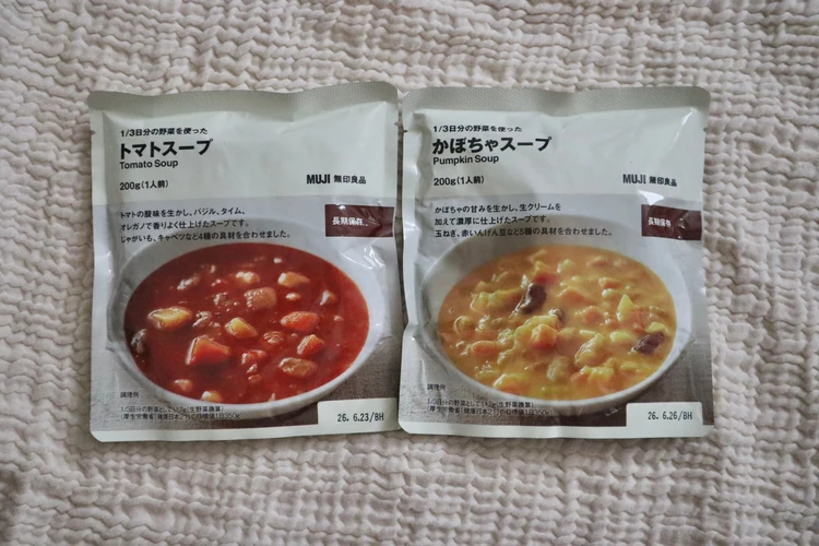 無印 良品 バイラーズ 必ず 買う もの おすすめ 5選 非常食 防災 ストック 長期保存可能 スープ