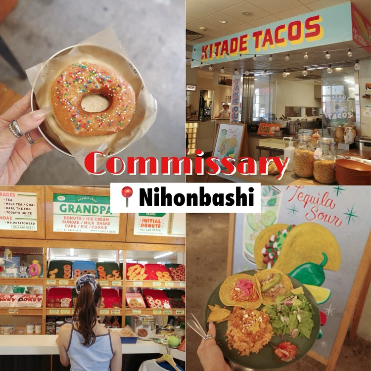 まるでNY？！おしゃれすぎるフードコート【COMMISSARY NIHONBASHI】_1