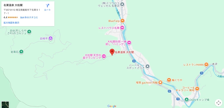 【都内から1.5h】老舗旅館が手がける“森のグランピング”が最高すぎた話＜子連れ歓迎／飯能＞_2