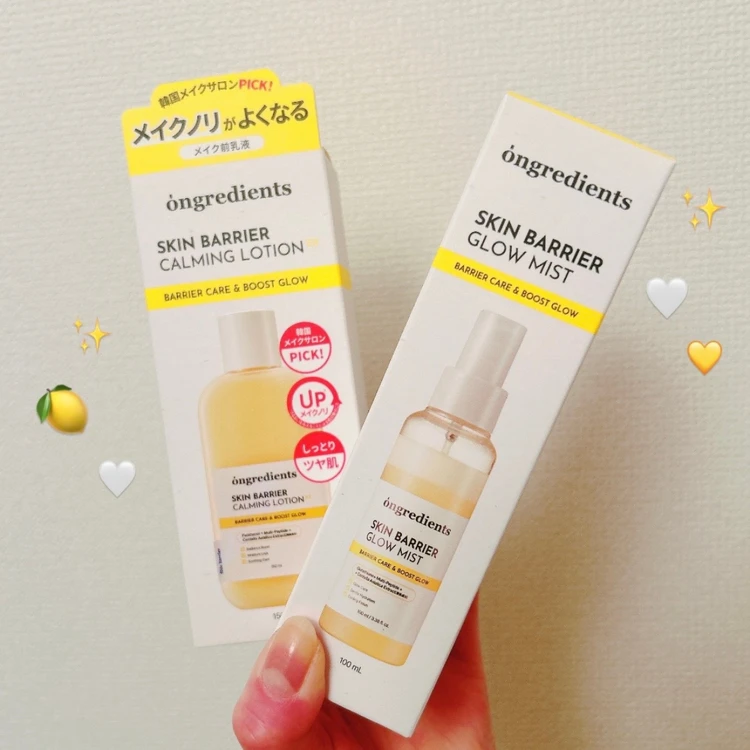 【一覧】スキンケアのハウツー＆おすすめスキンケアコスメ_0