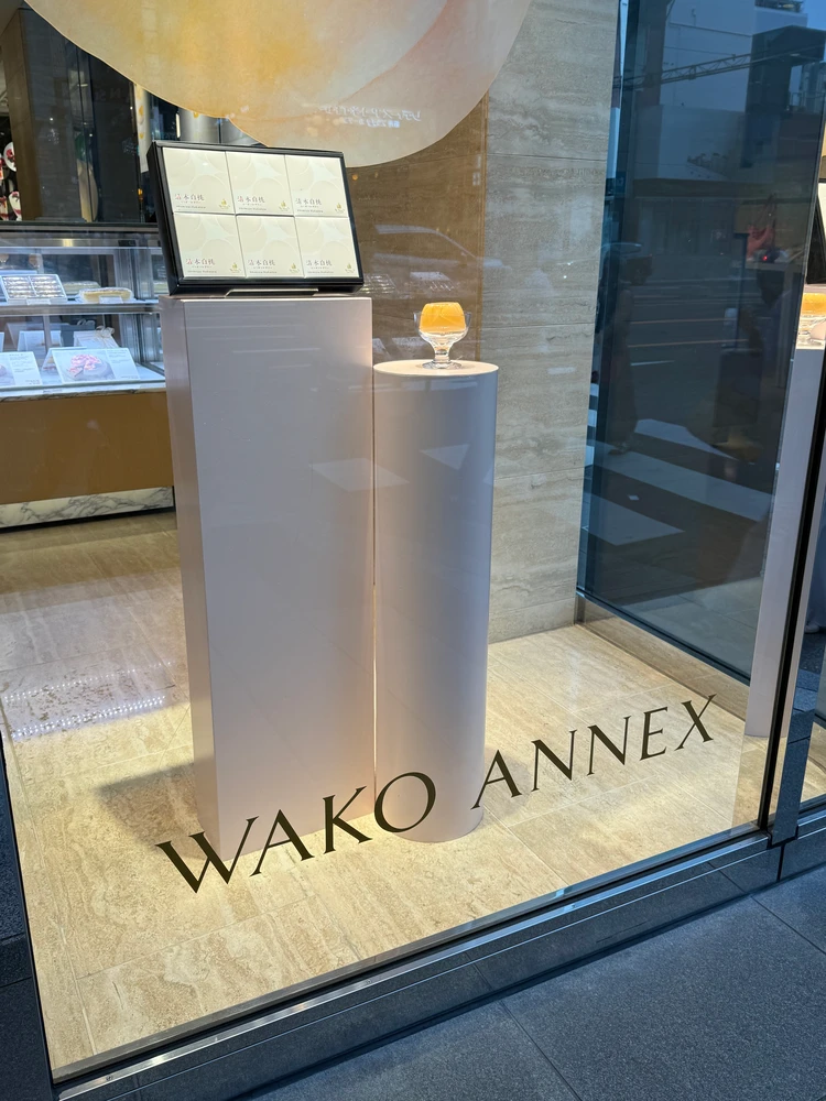 和光アネックスティーサロン外観(銀座)