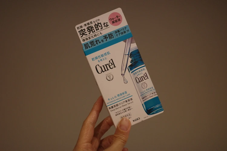 新発売!キュレルの角層深部バリア美容液で花粉に負けない!#レスキューコスメ_1