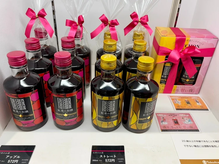 秋の手土産に。「フォション」のマロン＆アールグレイジャム_6_2